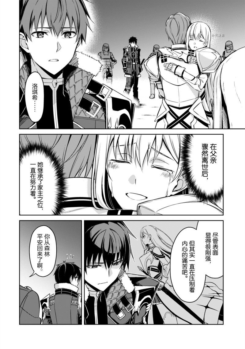 第48话 试看版
