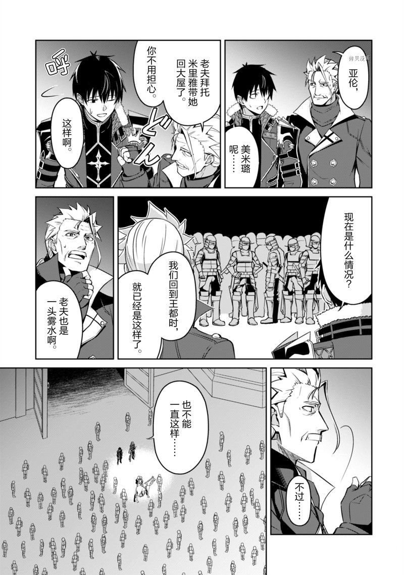 第48话 试看版