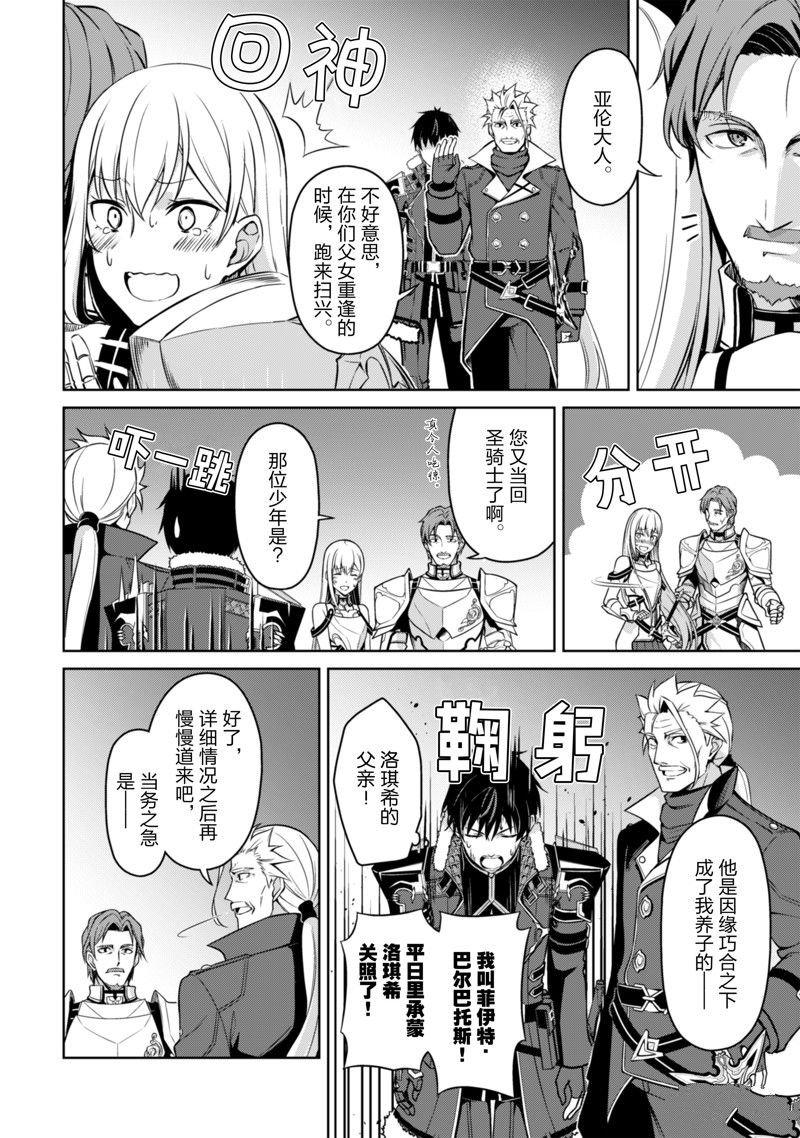第48话 试看版