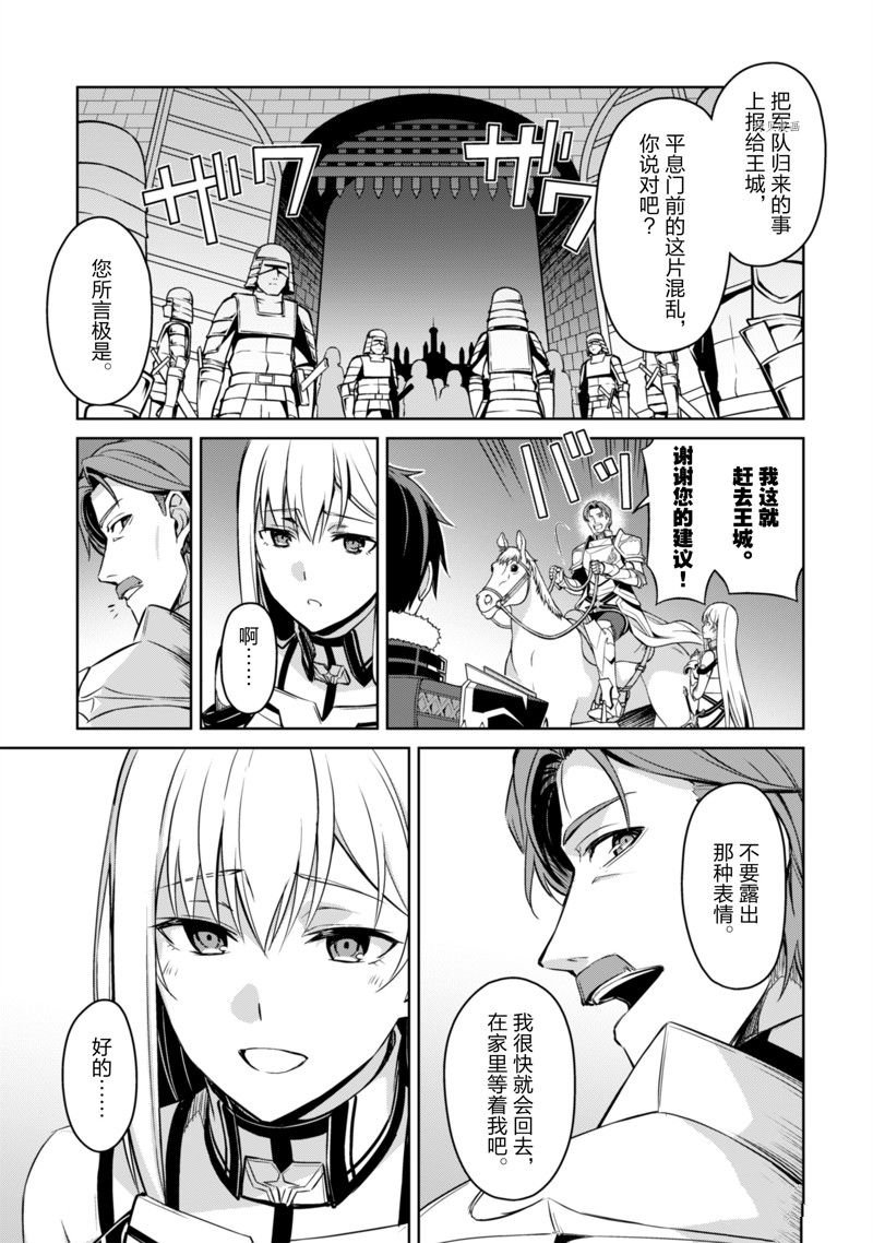 第48话 试看版