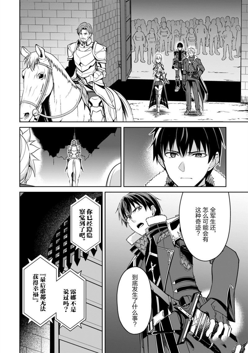 第48话 试看版