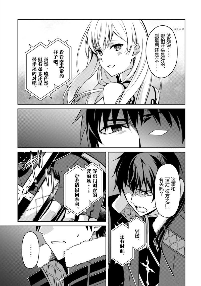 第48话 试看版