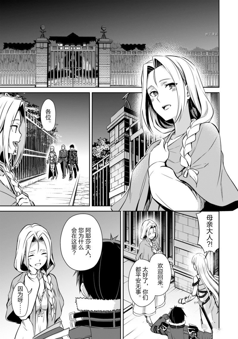 第48话 试看版