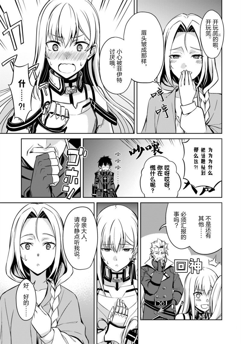 第48话 试看版