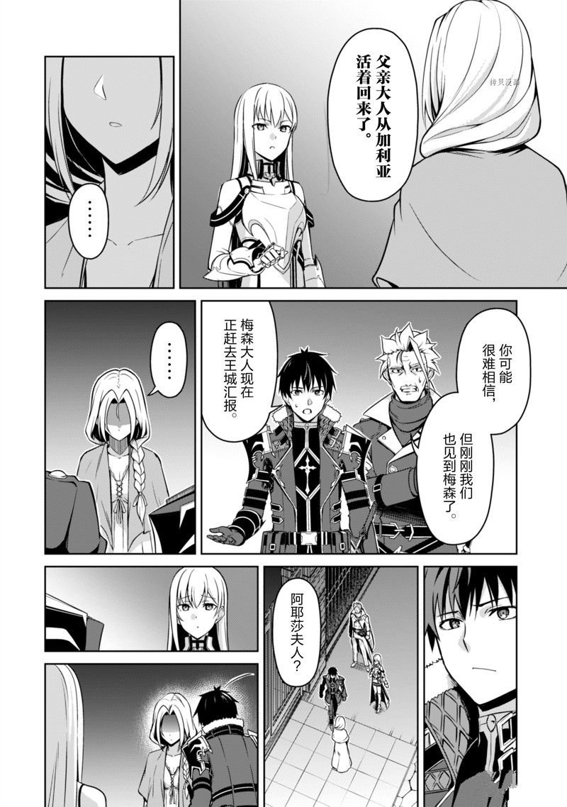 第48话 试看版