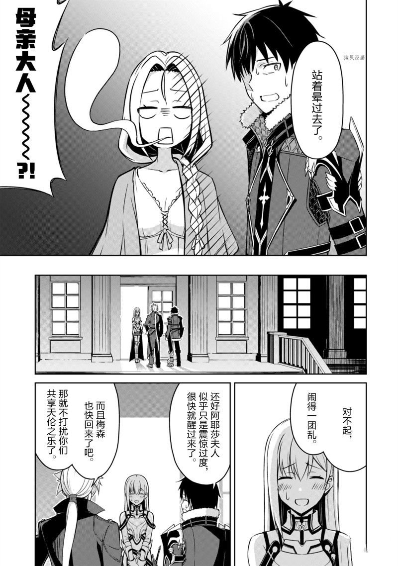 第48话 试看版