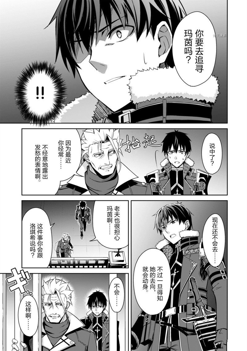 第48话 试看版