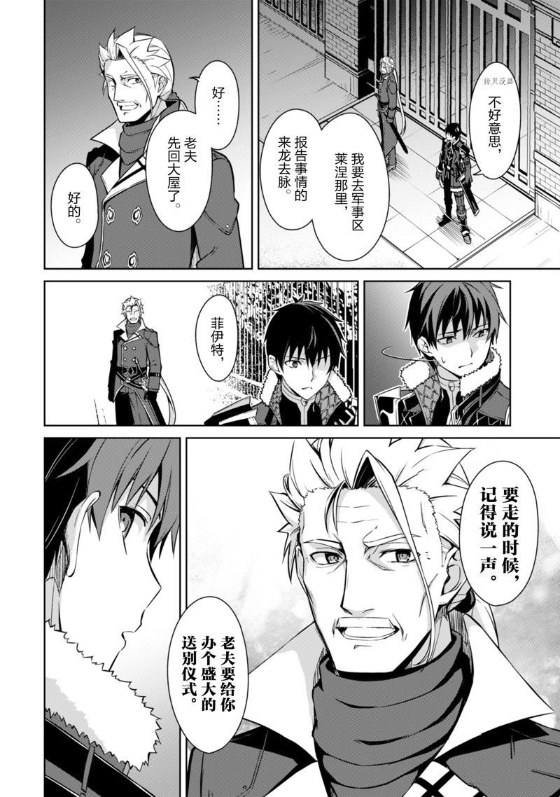 第48话 试看版