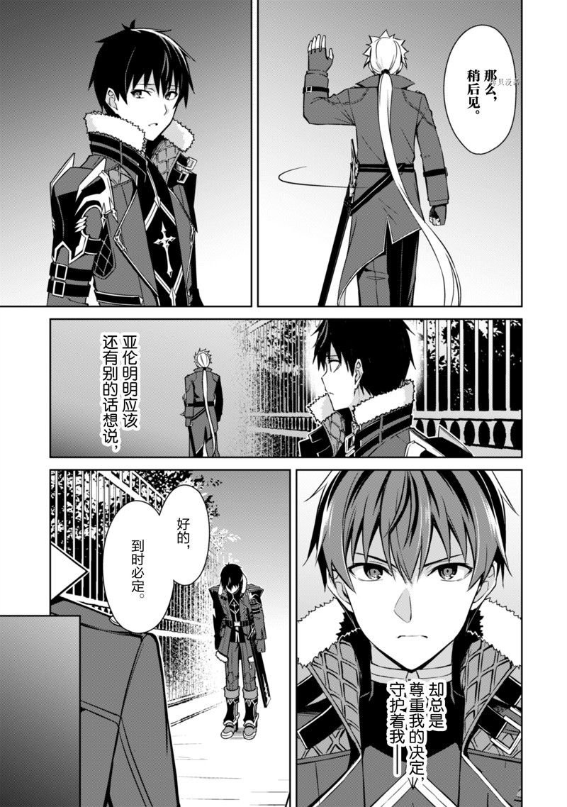 第48话 试看版