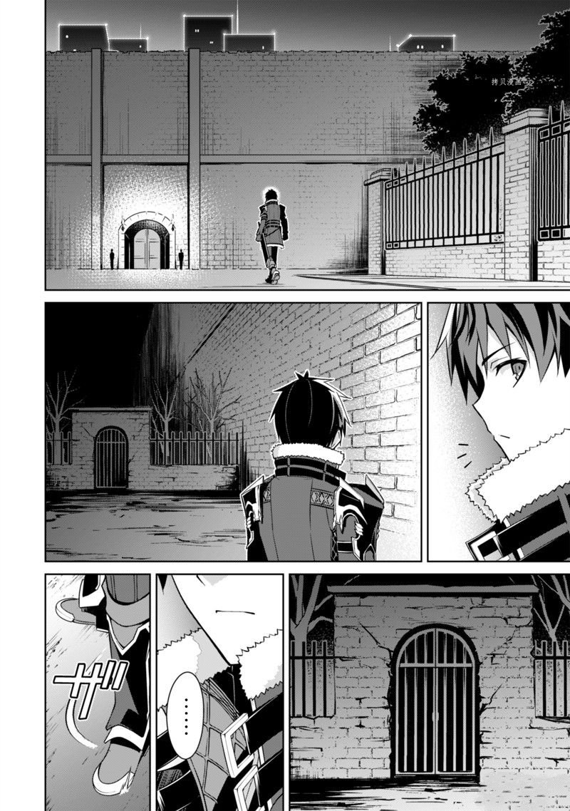 第48话 试看版