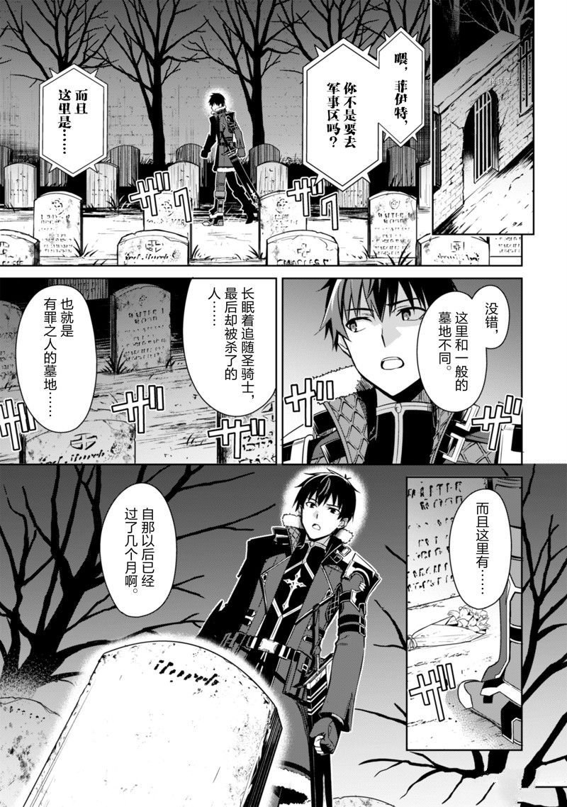 第48话 试看版