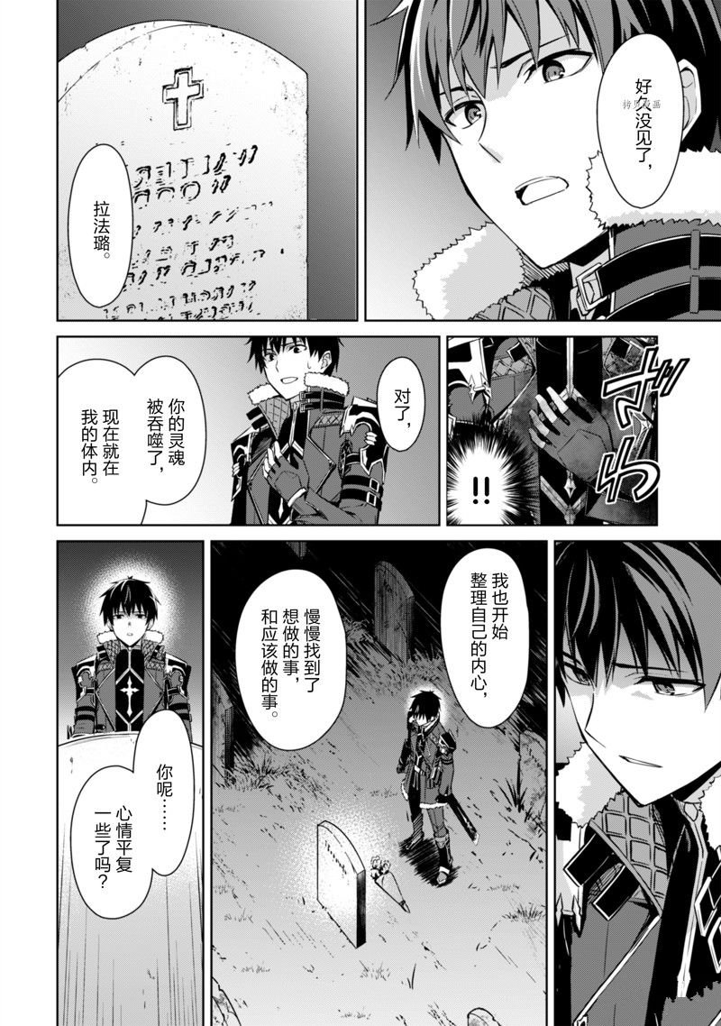 第48话 试看版
