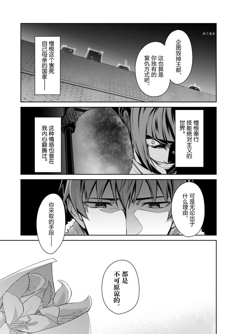 第48话 试看版