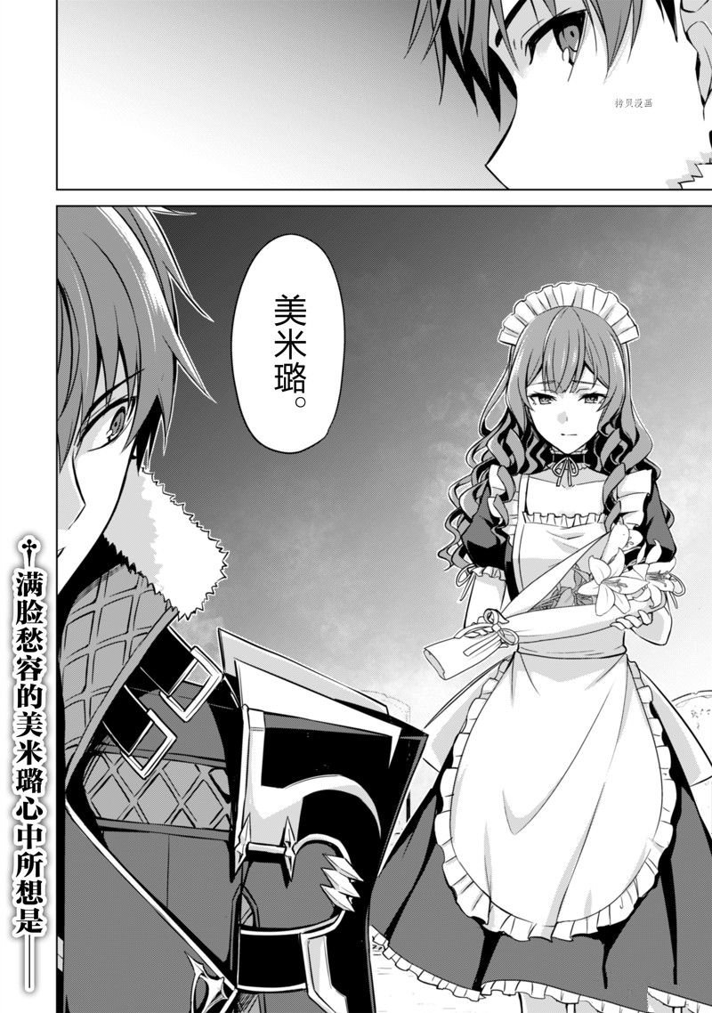 第48话 试看版