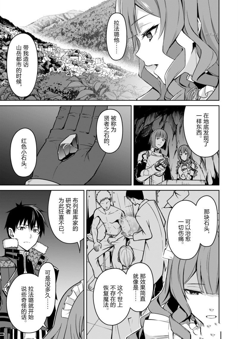 第49话 试看版
