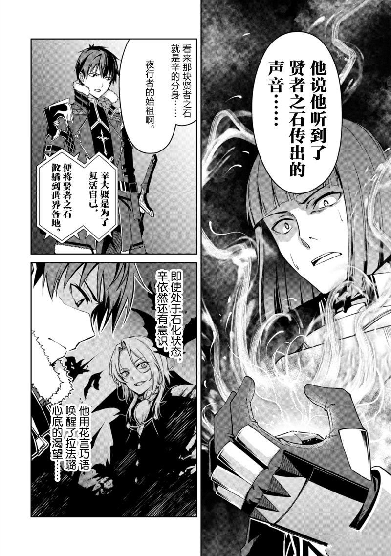 第49话 试看版