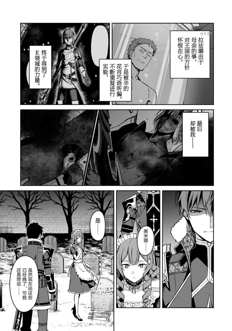 第49话 试看版