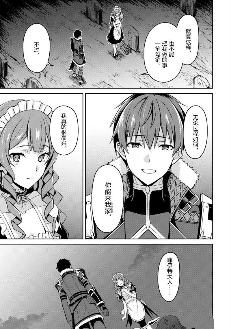 第49话 试看版