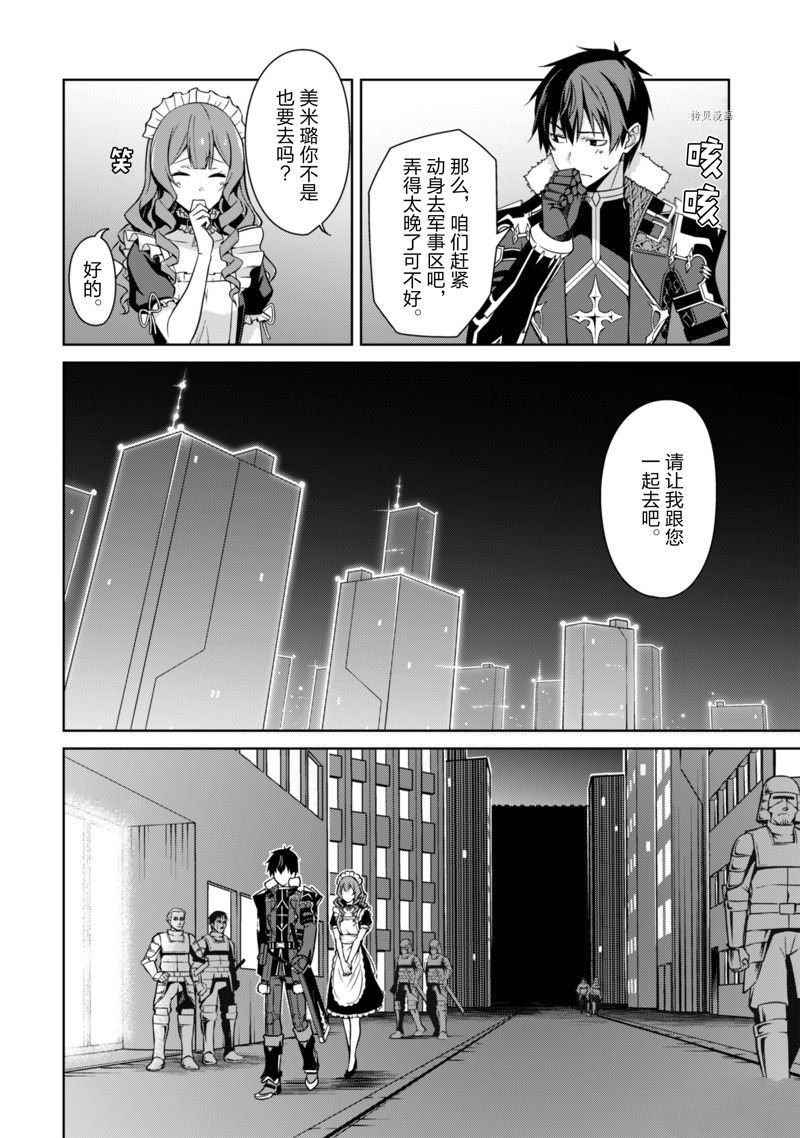 第49话 试看版