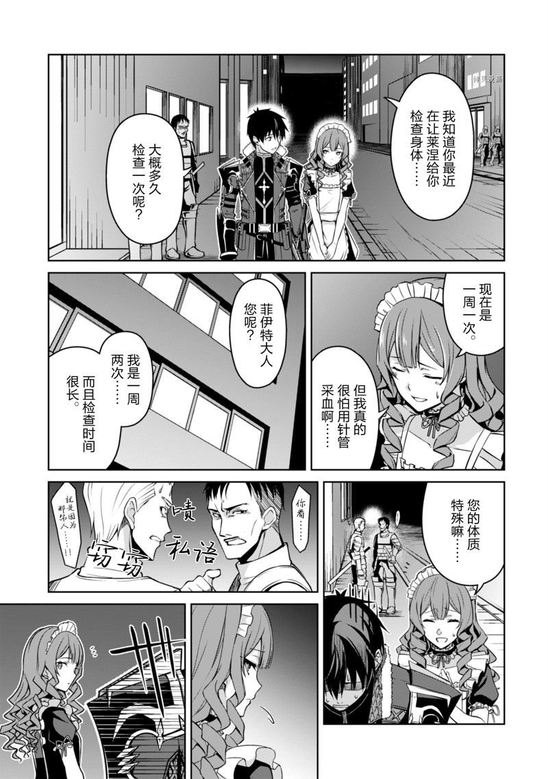 第49话 试看版