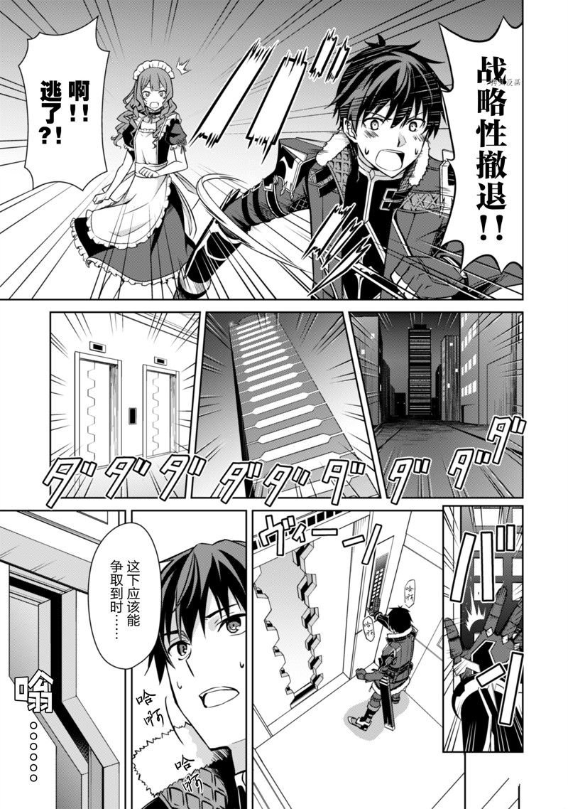 第49话 试看版