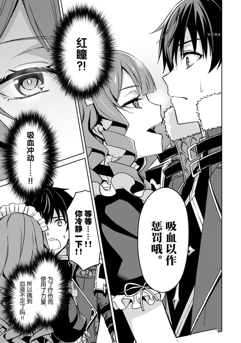 第49话 试看版