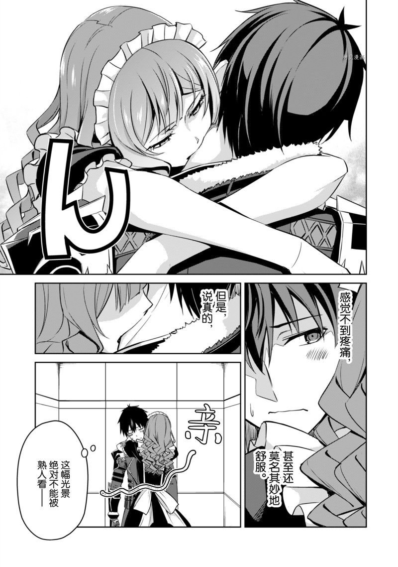 第49话 试看版