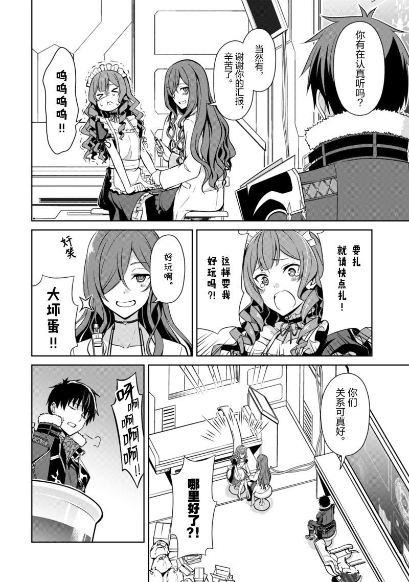 第50话 试看版