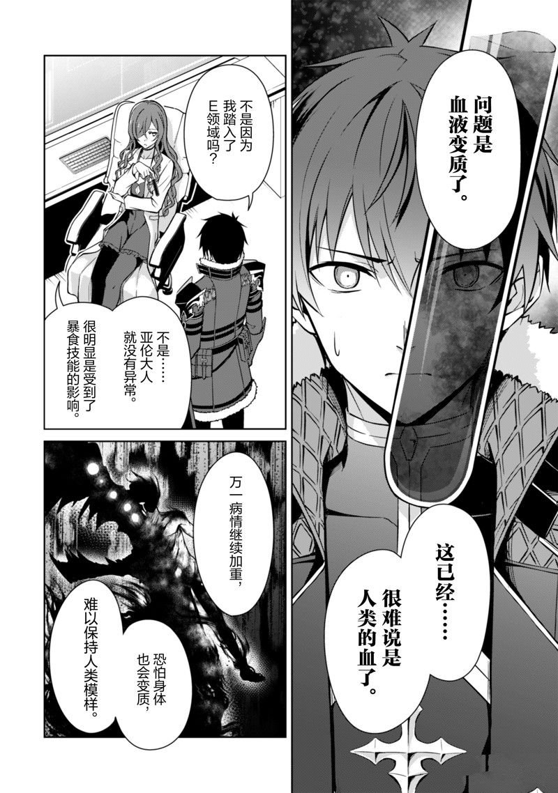 第50话 试看版