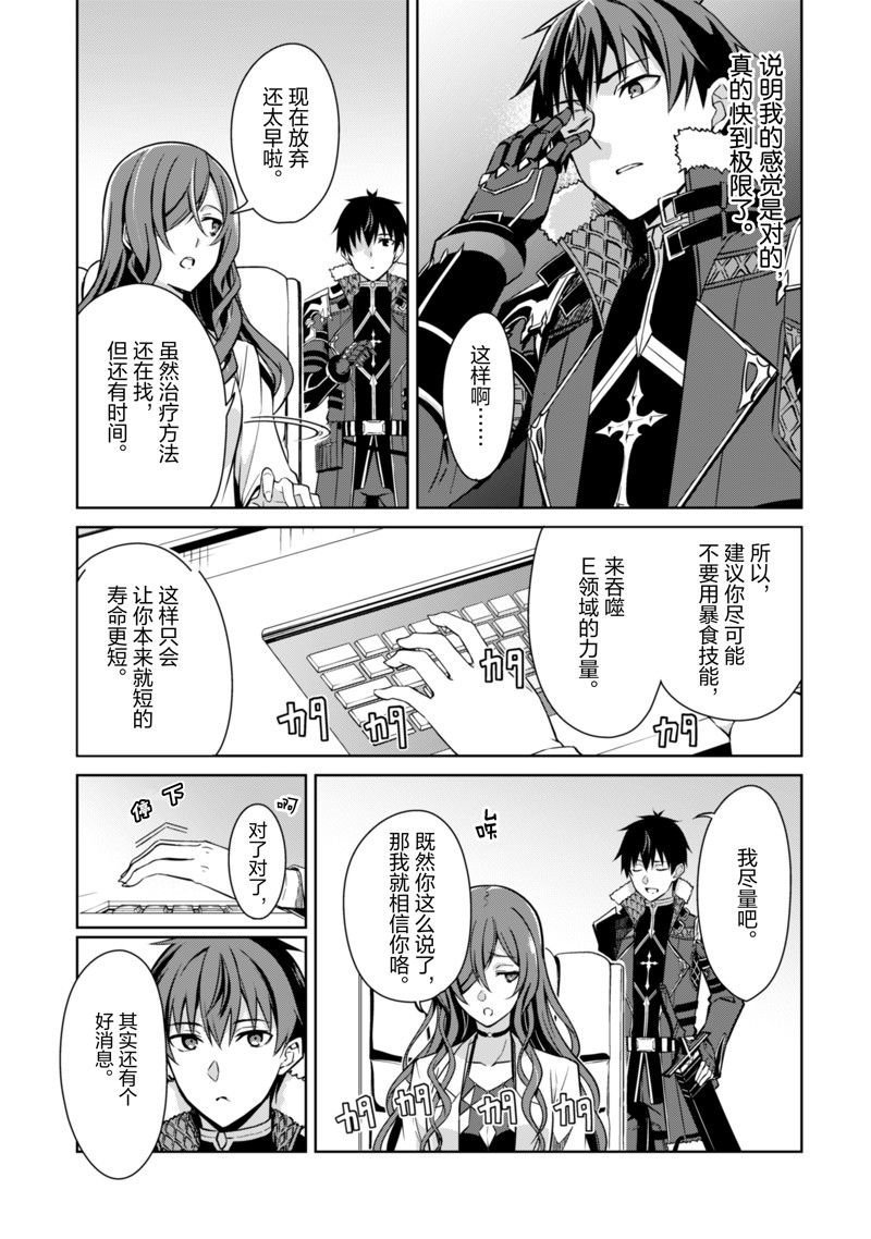 第50话 试看版