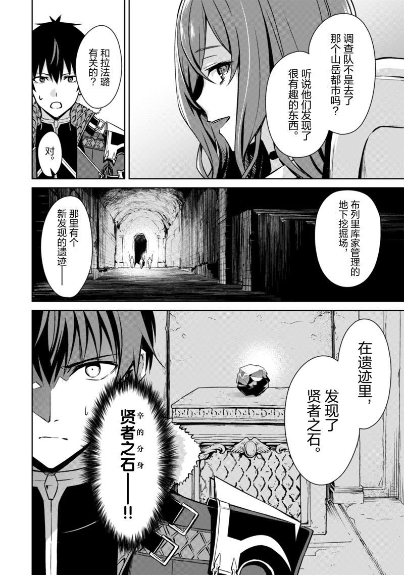 第50话 试看版