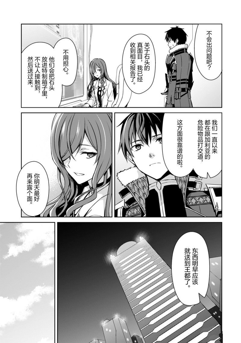 第50话 试看版