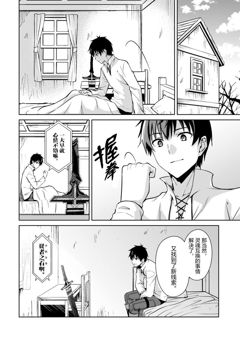 第50话 试看版