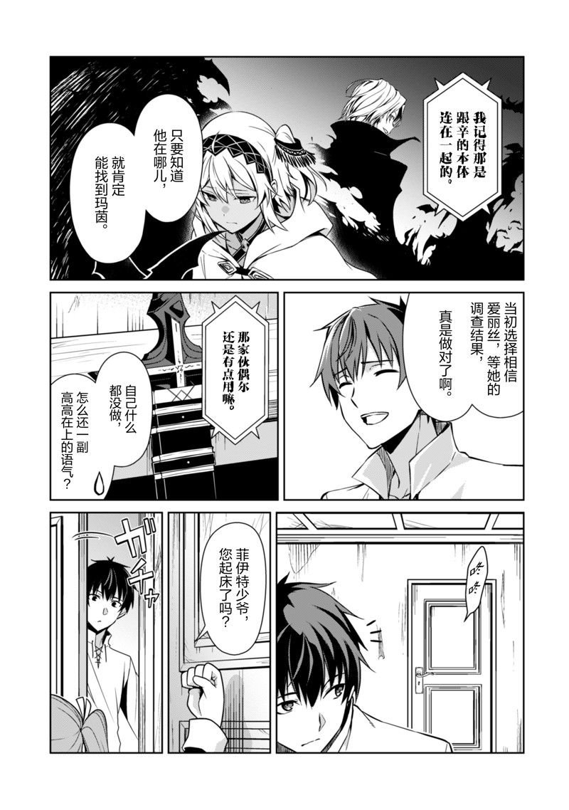 第50话 试看版