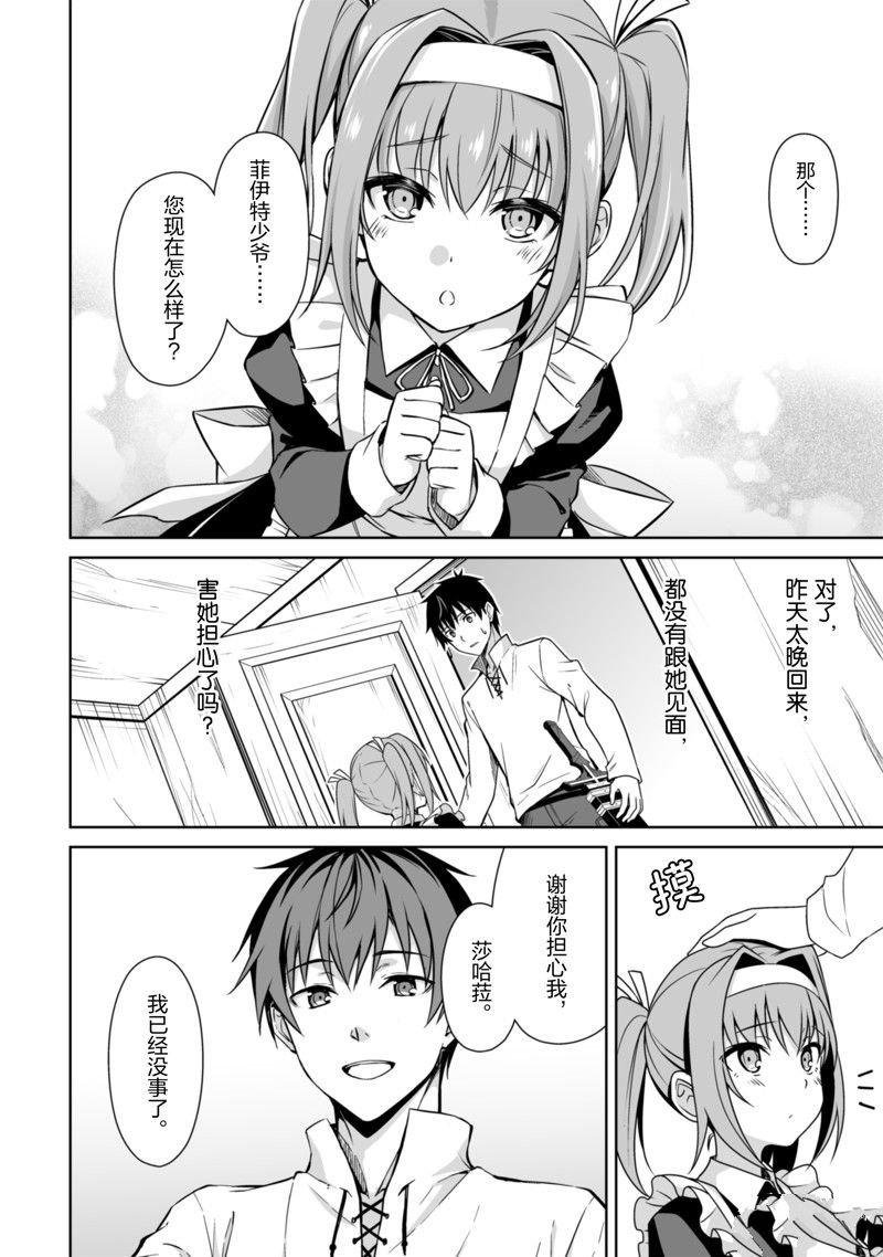 第50话 试看版