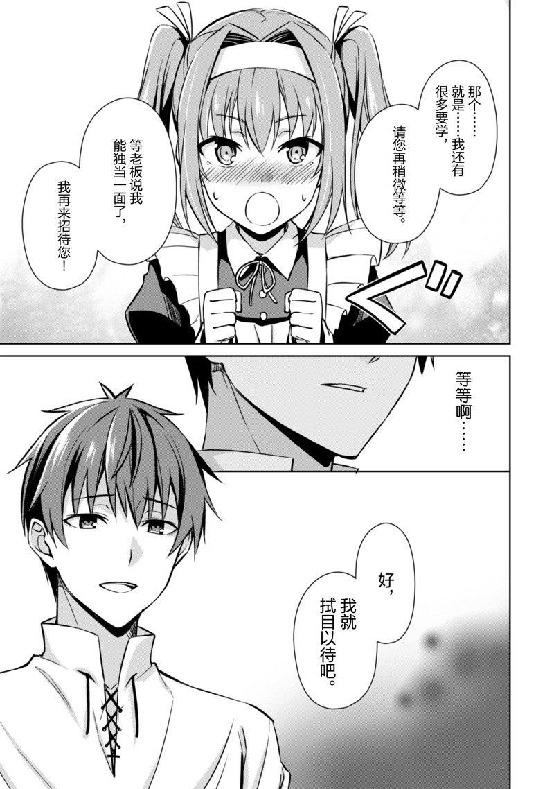 第50话 试看版
