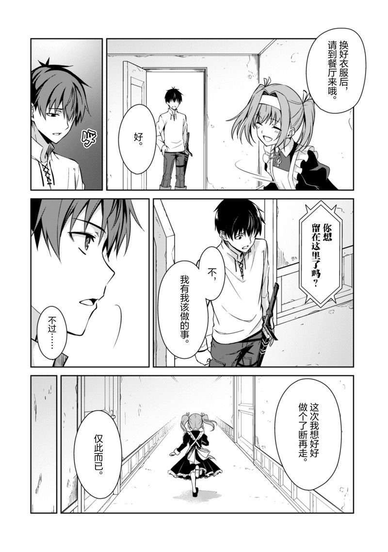 第50话 试看版