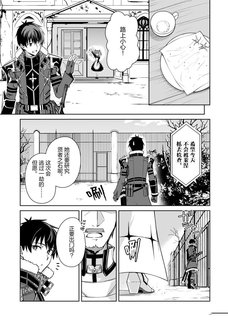 第50话 试看版