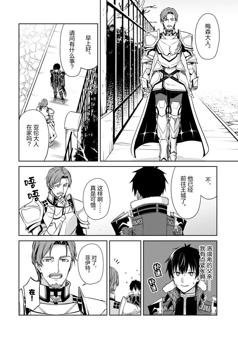 第50话 试看版