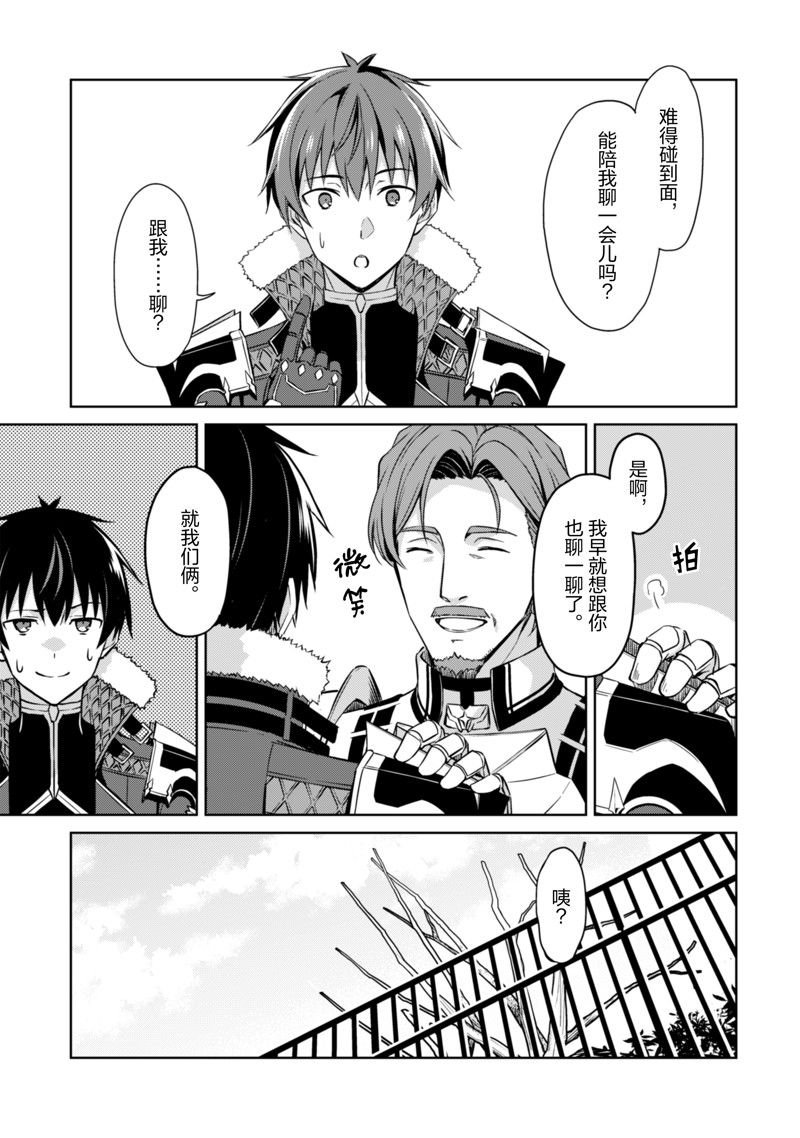第50话 试看版