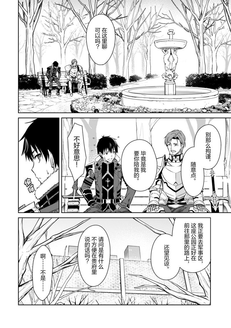 第50话 试看版