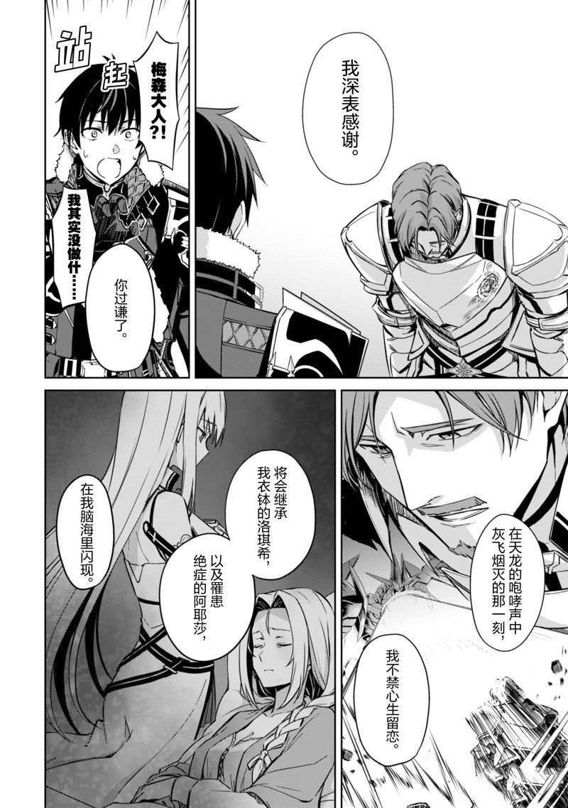 第50话 试看版