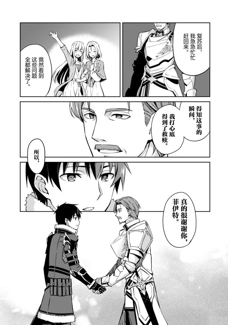 第50话 试看版