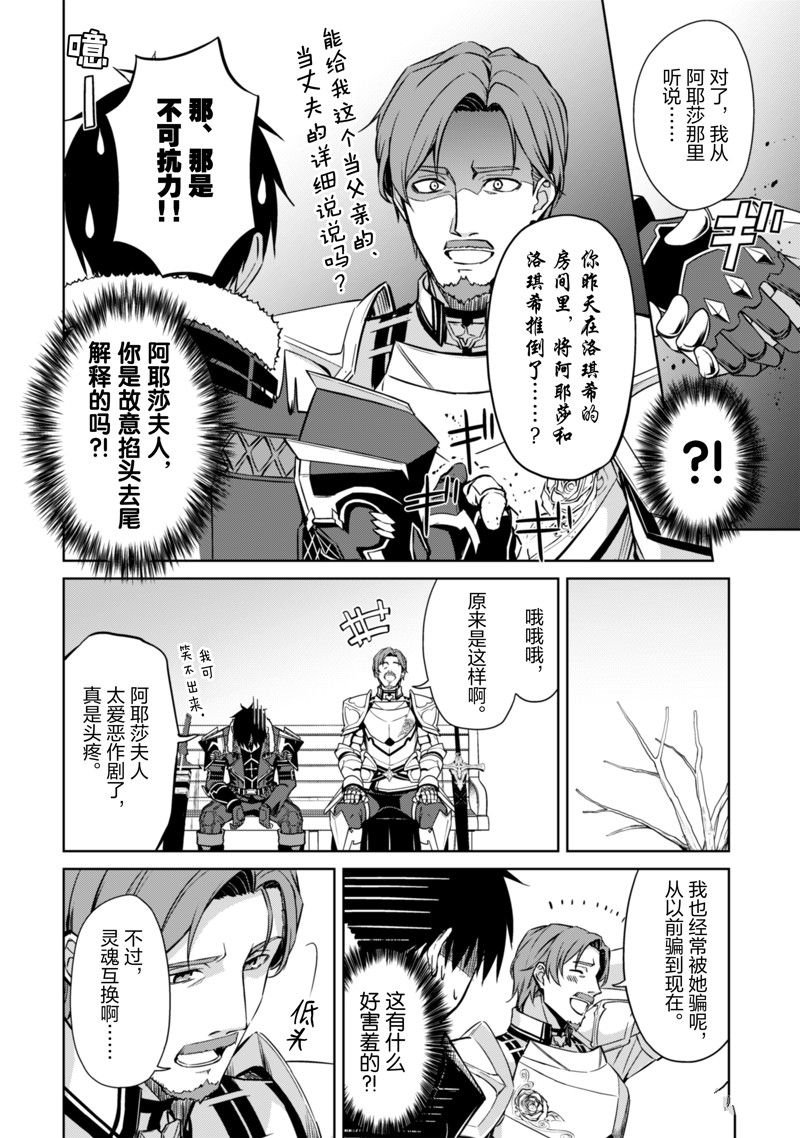 第50话 试看版