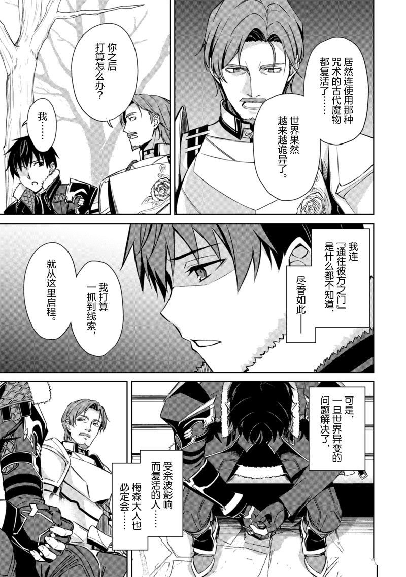 第50话 试看版