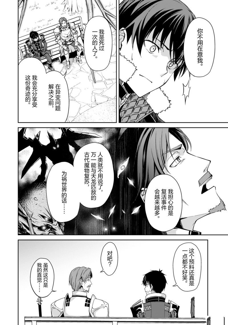 第50话 试看版