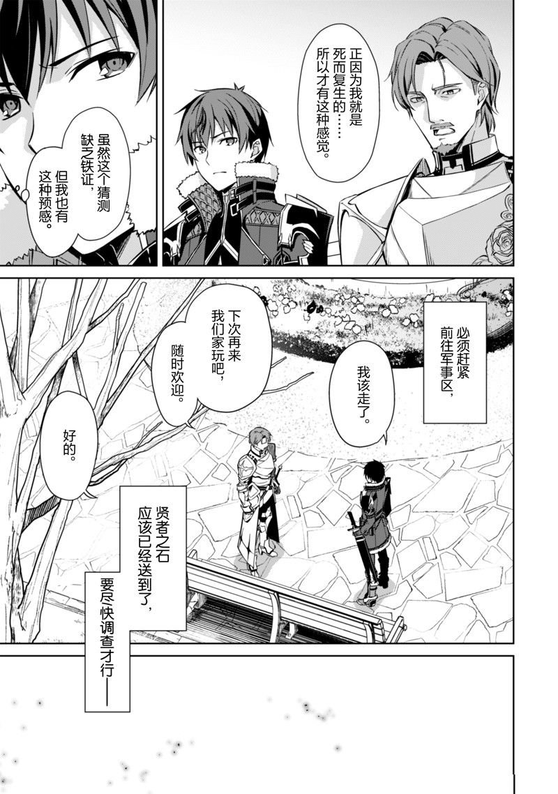 第50话 试看版