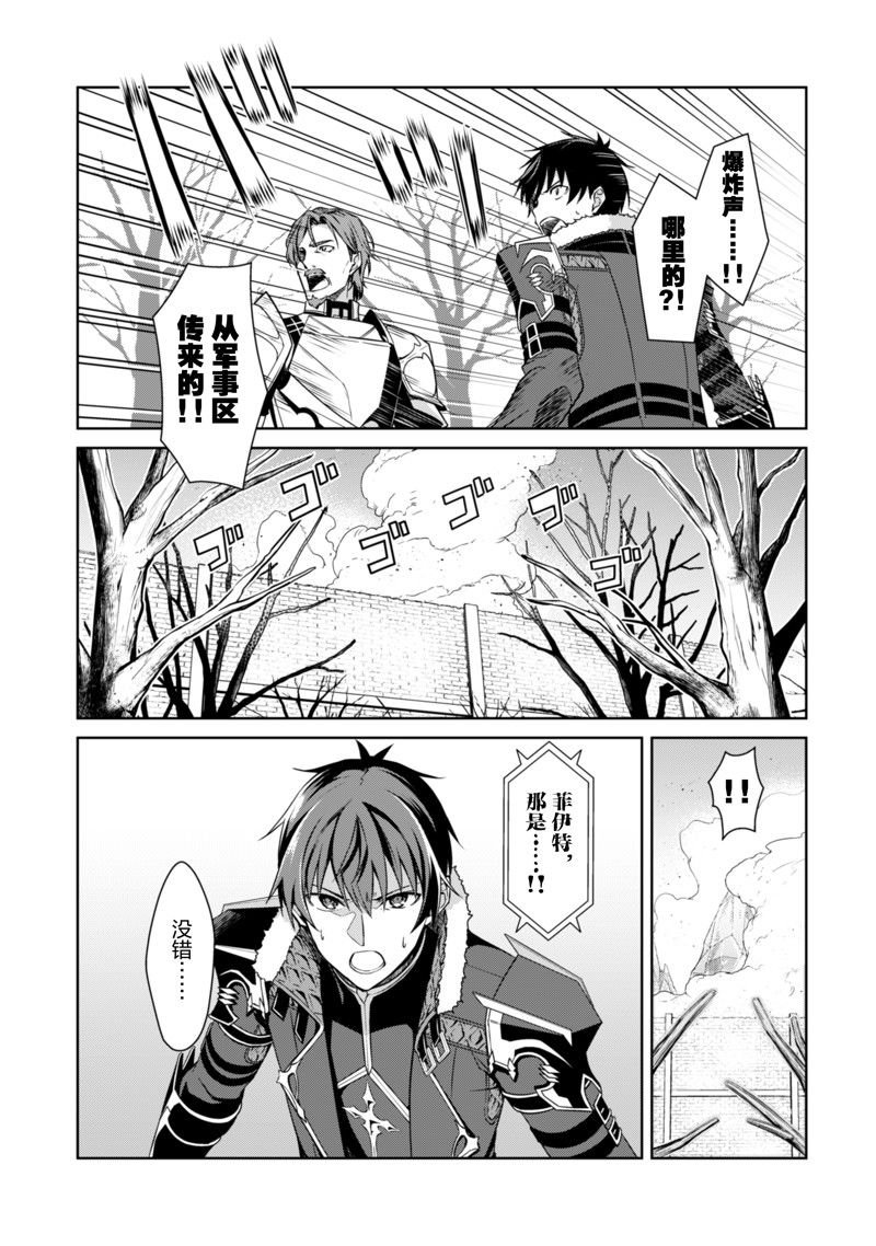 第50话 试看版