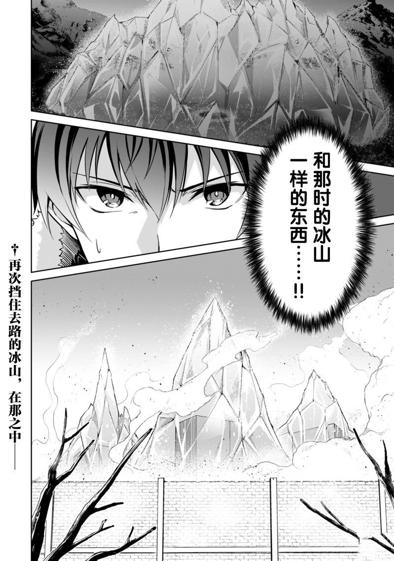 第50话 试看版