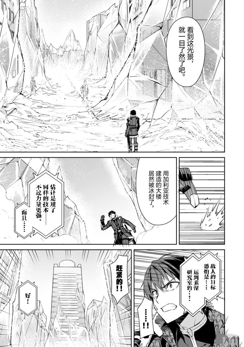 第51话 试看版